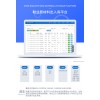 順通鞋業原材料管理系統鞋材管理軟件
