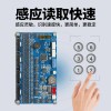 40層免破線設備刷卡自動點亮 控制系統