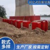 鋼結合復合材料橋梁防撞設施