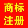 為什么要注冊商標-新疆中唐商標注冊