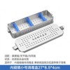 內鏡消毒盒