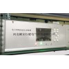 變電站電力故障錄波屏數(shù)據(jù)分析