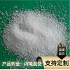 （塑料增亮劑）、（橡膠表面增亮劑）、（樹脂增光劑）