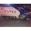【廣州到吉林專線物流】廣州到吉林專線物流報價