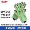 杜邦DuPont450PU5級(jí)防切割手套耐磨耐用防劃傷靈巧