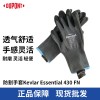 杜邦DuPont430FN丁腈5級(jí)防切割手套耐磨耐用防劃傷