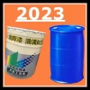 聚氨酯航空標志漆，快干涂料，顏色型號種類齊全