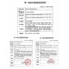 青海詩(shī)懷生物科技有限公司貼牌定制穴位壓力刺激貼代加工廠家