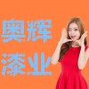 冷噴鋅防腐油漆價格及成本分析,生產廠家單價，