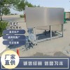 滾筒式干濕分離機(jī) 養(yǎng)殖糞污水處理脫水機(jī) 固液分離過濾設(shè)備