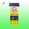 太陽能雷達測速標志 車速反饋標志支持定制