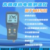 RTM1511高精度熱電阻溫度計 瑞迪pt1000數(shù)字測溫儀