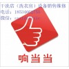 山西響當(dāng)當(dāng)洗滌機(jī)械有限公司