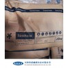 供應沙索蠟SasolwaxA2/A28沙索氧化費托蠟