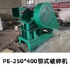 鉻鋼鄂式破碎機EP-100*60  中強度合金破碎機