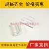 玻璃臺保護角，防撞護角，玻璃夾