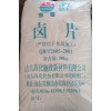 六水氯化鎂廠家-山東海化驪濰