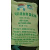 飼料添加劑氯化鈉、精制工業(yè)鹽生產(chǎn)廠家--山東?；P濰