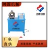 河北液壓鎖管機工作原理