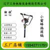 河南鞍鐵小蜜蜂搗固鎬礦山工程機械正確工作規程
