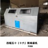 實驗室棒球磨機   礦物粉碎設備