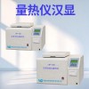 電動液壓壓片機，電動壓片機