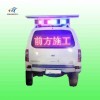 多功能仿真警車警示屏 太陽能仿真警車標志價格