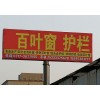 河北任丘鑫光通風百葉窗