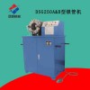 陜西膠管鎖頭機的行情報價圖片介紹