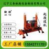 鞍鐵GBD-I鋼軌軌枕板液壓撥道器鐵路施工使用設(shè)備總代直銷