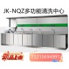 西藏地區腔鏡多功能清洗工作站