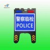 便攜式折疊警示牌 自發光警戒牌 led交通標識廠家