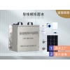 特力康高精度輸電線路模擬覆冰監(jiān)測(cè)系統(tǒng)上線