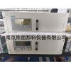 西門子ULTRAMAT23煙氣分析儀整機出售