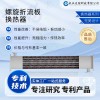 巧為 連續螺旋折流板換熱器 高效節能 換熱器壓力容器生產廠家